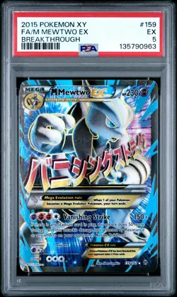 2015 POKEMON XY BREAKTHROUGH #159 FULL ART/M MEWTWO EX PSA 5 - Image 1