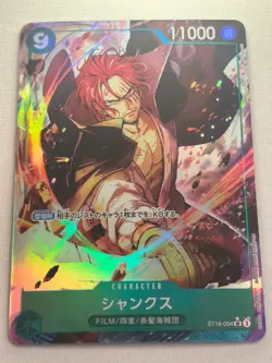 Shanks Alt Art Japanese ST16-004 PRB-02 The Best Vol.2 One Piece TCG - Image 1