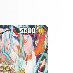 Koby PRB02-001 R The Best Vol.2 Japanese One Piece Card - Image 2