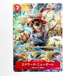 Edward Newgate SR ST15-002 PRB-02 [Parallel] THE BEST vol.2 One Piece Japan - Image 1