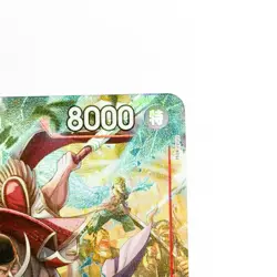 Edward Newgate SR ST15-002 PRB-02 [Parallel] THE BEST vol.2 One Piece Japan - Image 2