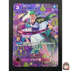 [NM] Zoro-Juurou ONE PIECE Japanese OP05-067 R Emperors in the New World 1M41 - Image 1