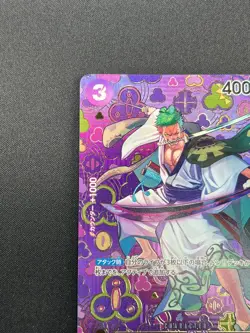 [NM] Zoro-Juurou ONE PIECE Japanese OP05-067 R Emperors in the New World 1M41 - Image 4
