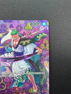 [NM] Zoro-Juurou ONE PIECE Japanese OP05-067 R Emperors in the New World 1M41 - Image 5