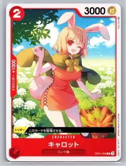 One Piece TCG Carrot OP01-009 C Mink Tribe Character Card Japanese OP01 - Image 1