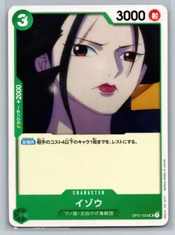 One Piece TCG OP01-033 UC Izo Japanese Romance Dawn Whitebeard Pirates Card - Image 1