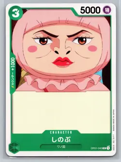 One Piece TCG OP01-043 C Shinobu Japanese Romance Dawn Wano Country Card - Image 1