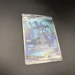 Pokemon Card Game Golisopod ex 088/066 SV4K Ancient Roar SAR Holo Japanese - Image 2