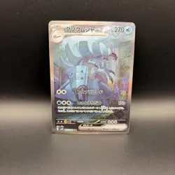 Pokemon Card Game Golisopod ex 088/066 SV4K Ancient Roar SAR Holo Japanese - Image 3