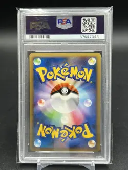 PSA 10 Froslass GL Holo #026 Bonds to the End of Time Japanese Pokemon Card 2008 - Image 2