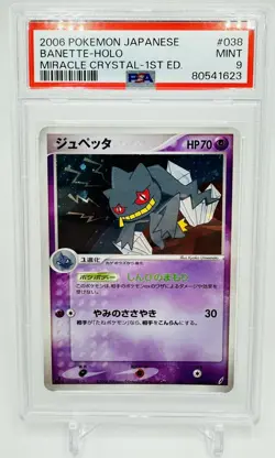PSA 9 Banette Holo Miracle Crystal 038 Japanese Pokemon Card 2006 - Image 1