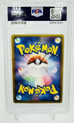 PSA 9 Banette Holo Miracle Crystal 038 Japanese Pokemon Card 2006 - Image 2