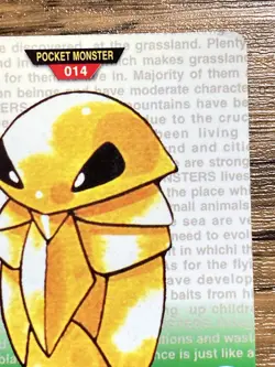 Pokemon Carddass Card Kakuna No.14 Bandai Pocket Monsters Green ver. 1996 - Image 4