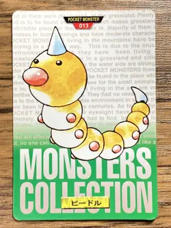 Pokemon Carddass Card Weedle No.13 Bandai Pocket Monsters Green ver. 1996 - Image 1