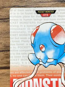 Pokemon Carddass Card Tentacool File No.72 Bandai Pocket Monsters Red ver. 1996 - Image 3