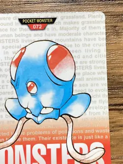 Pokemon Carddass Card Tentacool File No.72 Bandai Pocket Monsters Red ver. 1996 - Image 4
