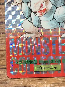 Pokemon Carddass Card Golem File No.76 Bandai Pocket Monsters Red ver. 1996 - Image 5