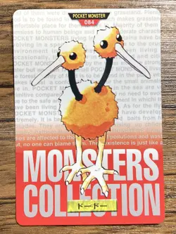 Pokemon Carddass Card Doduo File No.84 Bandai Pocket Monsters Red ver. 1996 - Image 1