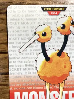 Pokemon Carddass Card Doduo File No.84 Bandai Pocket Monsters Red ver. 1996 - Image 4
