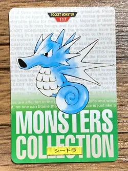 Pokemon Carddass Card Seadra No.117 Bandai Pocket Monsters Green ver. 1996 - Image 1