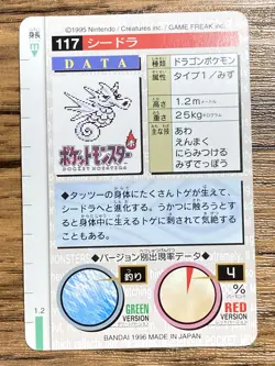 Pokemon Carddass Card Seadra No.117 Bandai Pocket Monsters Green ver. 1996 - Image 2