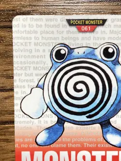 Pokemon Carddass Card Poliwhirl No.61 Bandai Pocket Monsters Red ver. 1996 - Image 3