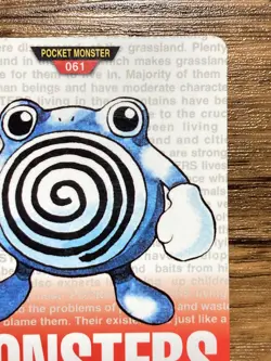 Pokemon Carddass Card Poliwhirl No.61 Bandai Pocket Monsters Red ver. 1996 - Image 4