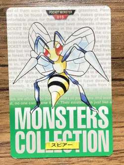 Pokemon Carddass Card Beedrill No.15 Bandai Pocket Monsters Green ver. 1996 - Image 1