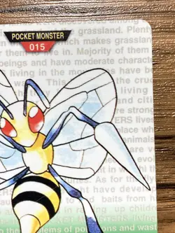Pokemon Carddass Card Beedrill No.15 Bandai Pocket Monsters Green ver. 1996 - Image 4