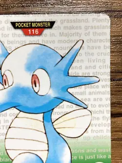 Pokemon Carddass Card Horsea No.116 Bandai Pocket Monsters Green ver. 1996 - Image 4