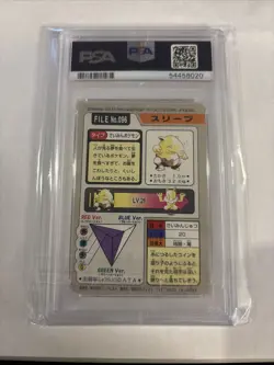 PSA 8 Drowzee 096 Carddass NM-Mint Pokemon Card Vending 1997 Pocket Monsters - Image 2