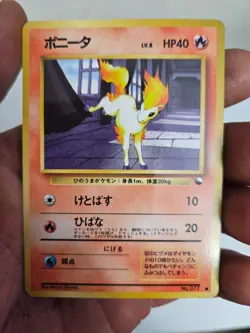Pokemon Card Japanese - Ponyta No. 077 - Glossy - Vending Series - Image 1