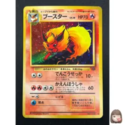 [NM] Flareon Pokemon Card Japanese No.136 Jungle set Vintage Holo 1M13 - Image 1