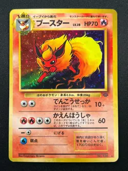[NM] Flareon Pokemon Card Japanese No.136 Jungle set Vintage Holo 1M13 - Image 2