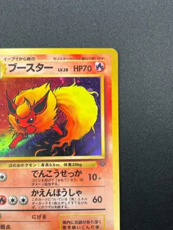 [NM] Flareon Pokemon Card Japanese No.136 Jungle set Vintage Holo 1M13 - Image 5