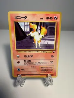[LP] JAPANESE Pokemon PONYTA Card VENDING SERIES 3 (Green) Set Glossy - Image 1