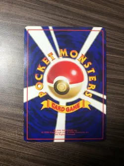 SEE PICTURES Ponyta Vending Series Glossy Promo Japanese Card NM-MINT CONDITION - Image 2