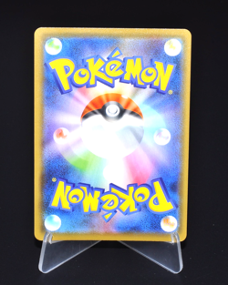 Galarian Zapdos Rare (R) 019/067 S7D Excellent Condition Japanese Pokemon Card - Image 2