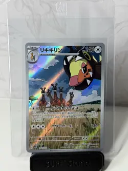 Farigiraf AR 083/071 SV2D Clay Burst Holo Card Japanese Pokemon TCG - Image 1