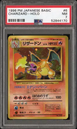 1996 POKEMON BASE SET JAPANESE #6 CHARIZARD-HOLO PSA 7 - Image 1