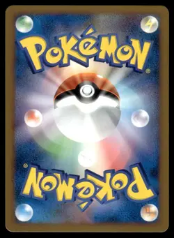 Cyndaquil 014/070 L1 SoulSilver Collection 1st Ed Pokemon Japanese NM - Image 2