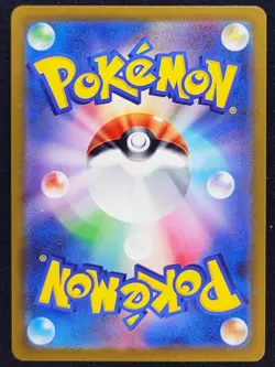 CHARMANDER #168 ~ POKEMON CARD ~ JAPANESE SCARLET & VIOLET 151 ~ FRESH PULLED - Image 2