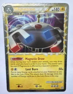 Pokemon Magnezone Prime Triumphant Ultra Rare Holo Card 96/102 Stage 2 140 HP - Image 1
