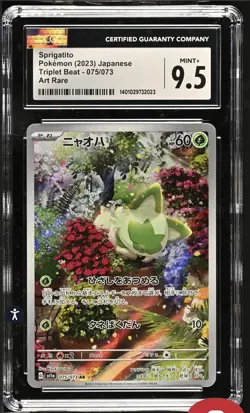 CGC 9.5 Mint + Sprigatito 075/073 AR Triplet Beat sv1a Japanese Pokemon Card - Image 1