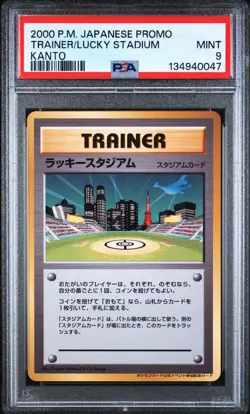 2000 POKEMON JPN TRAINER PROMO LUCKY STADIUM KANTO PSA 9 - Image 1