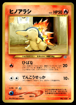 Cyndaquil NO. 155 Neo Genesis Pokemon Japanese LP-1 - Image 1