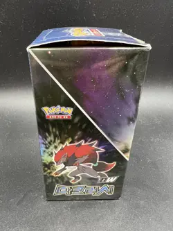Dark Explorers Pokemon Booster Box Korean Sealed (Dark Rush) 2011 - Image 2