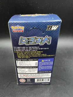 Dark Explorers Pokemon Booster Box Korean Sealed (Dark Rush) 2011 - Image 3