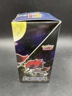 Dark Explorers Pokemon Booster Box Korean Sealed (Dark Rush) 2011 - Image 4