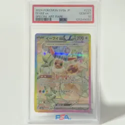 Pokemon SV8a Eevee ex Special Art Rare Holo 223/187 PSA 10 Japanese - Image 1